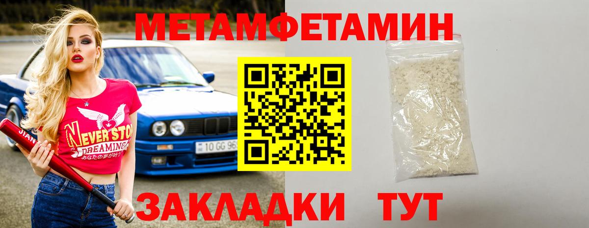 АМФЕТАМИН  Амфетамин Розовый  Вход с VPN  Торжок 