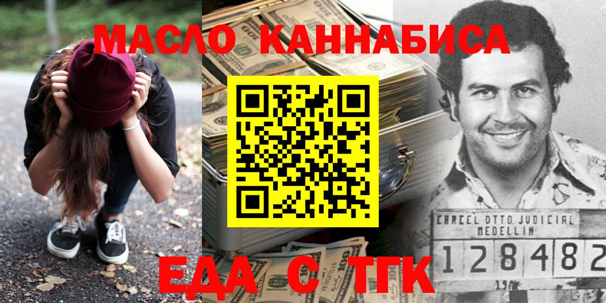 Марихуана  Вход с VPN  Торжок  Меф МЯУ МЯУ кристаллы  Кокаин  МЕФ  Гашиш 