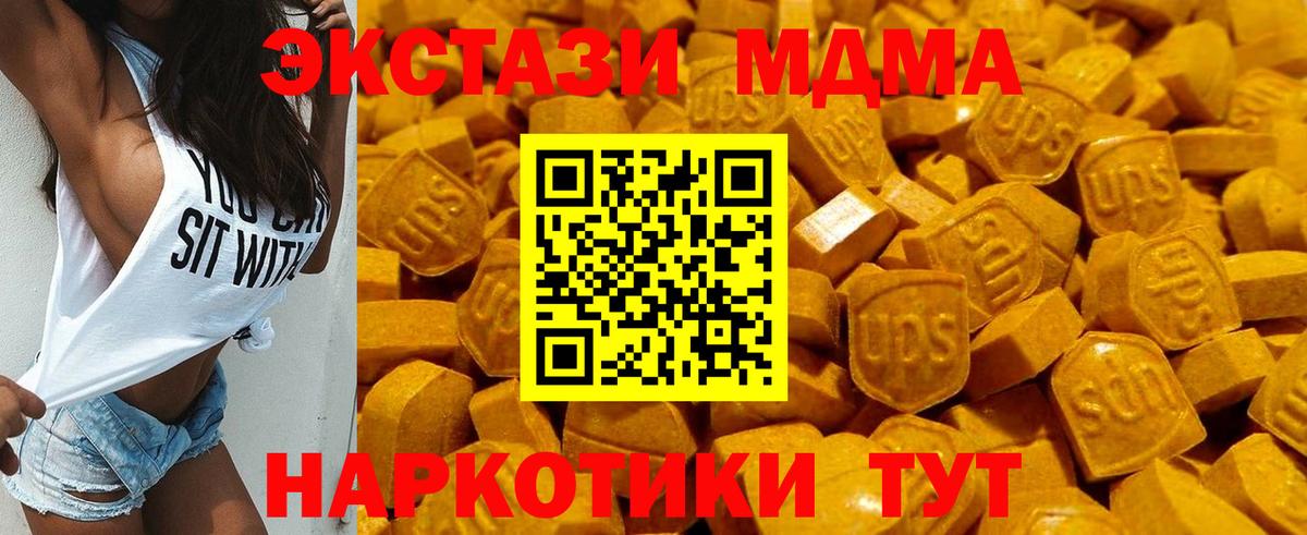 ЭКСТАЗИ Punisher Торжок