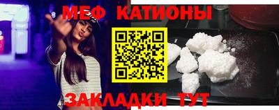 мяу мяу мука Пушкино