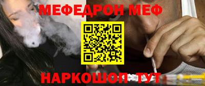 молекула духа Пугачёв