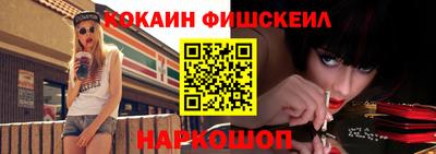 мяу мяу мука Пушкино