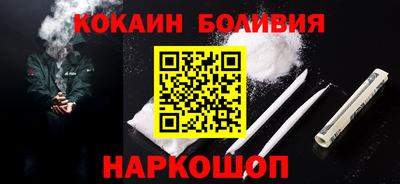первитин Пыть-Ях