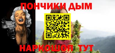 молекула духа Пугачёв