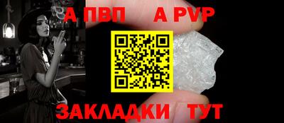молекула духа Пугачёв