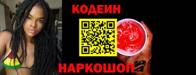 молекула духа Пугачёв