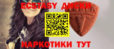 молекула духа Пугачёв
