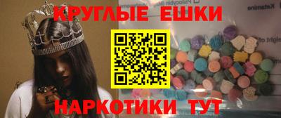 марки nbome Рыбинск