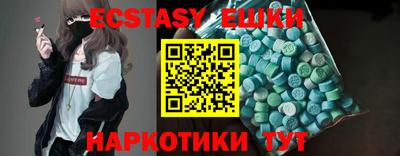 первитин Пыть-Ях