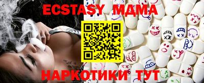 молекула духа Пугачёв