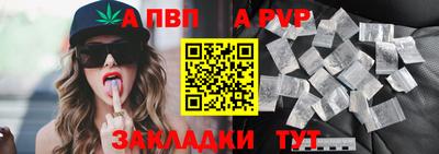 первитин Пыть-Ях