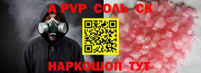 мяу мяу мука Пушкино