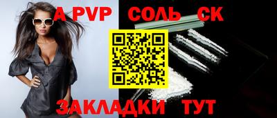первитин Пыть-Ях