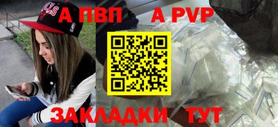 первитин Пыть-Ях