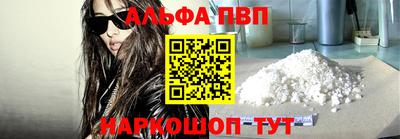молекула духа Пугачёв