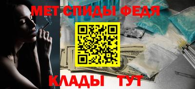первитин Пыть-Ях