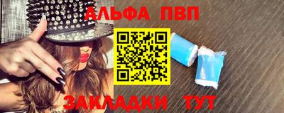 молекула духа Пугачёв
