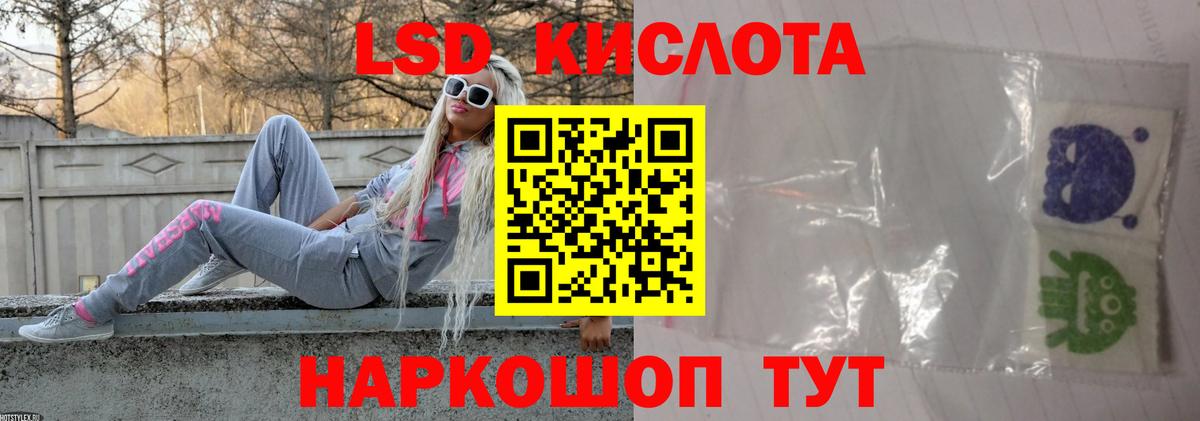 Лсд 25 экстази ecstasy  Вход с VPN  Торжок 