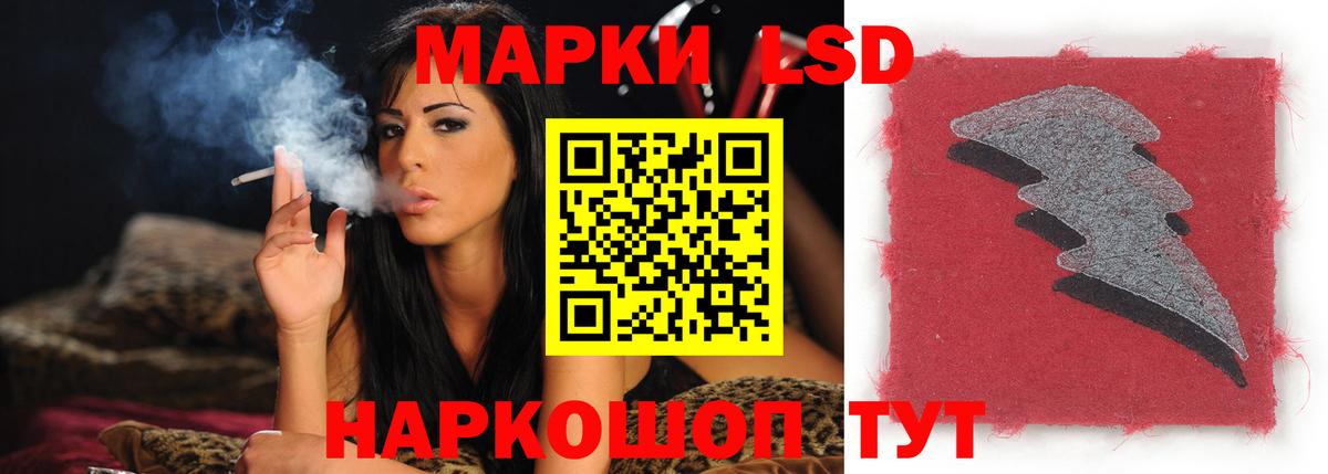 Лсд 25 экстази ecstasy Торжок