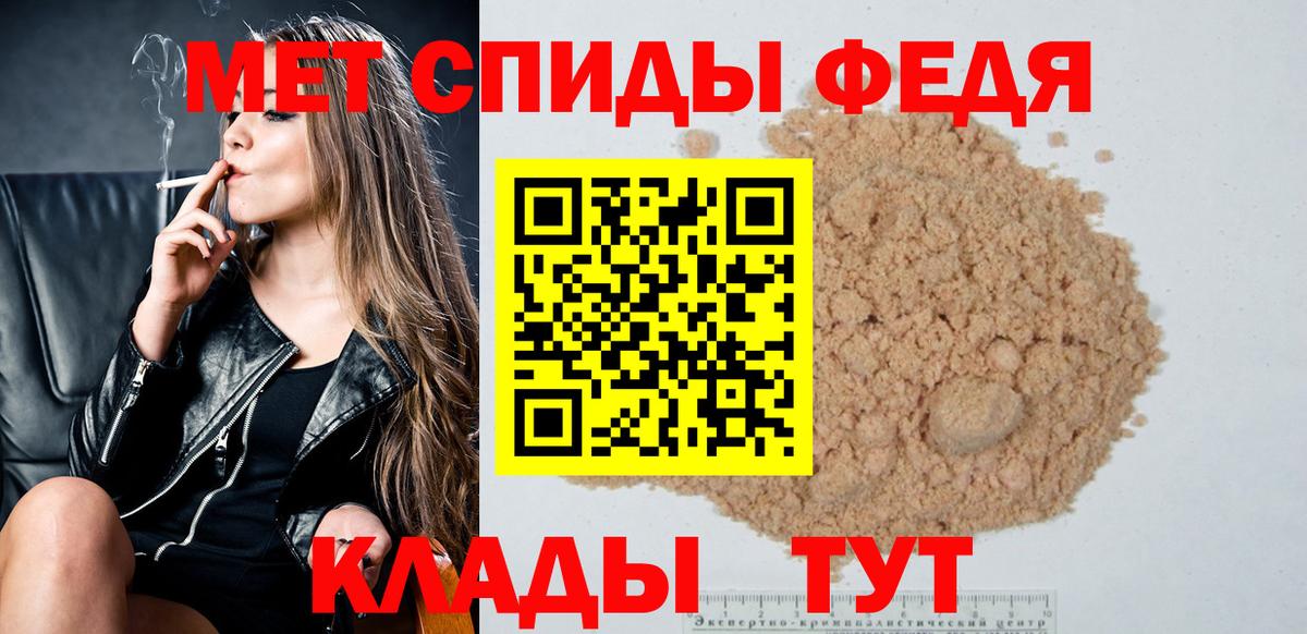 МЕТАМФЕТАМИН витя  Вход с VPN  Торжок 